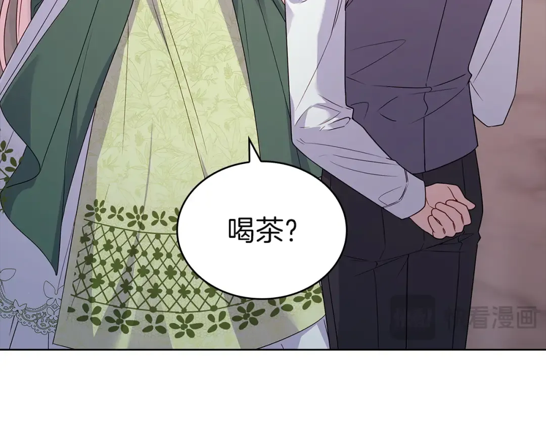第176话 警告 第79页
