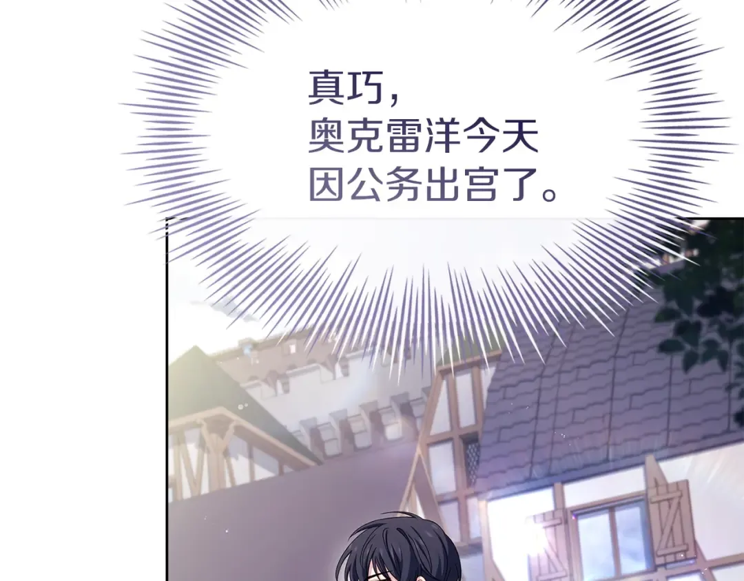 第176话 警告 第91页