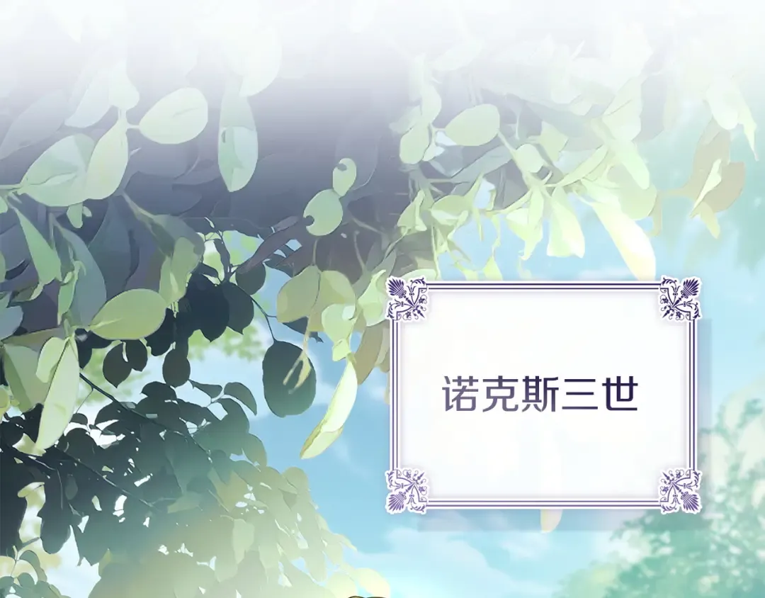 第176话 警告 第102页