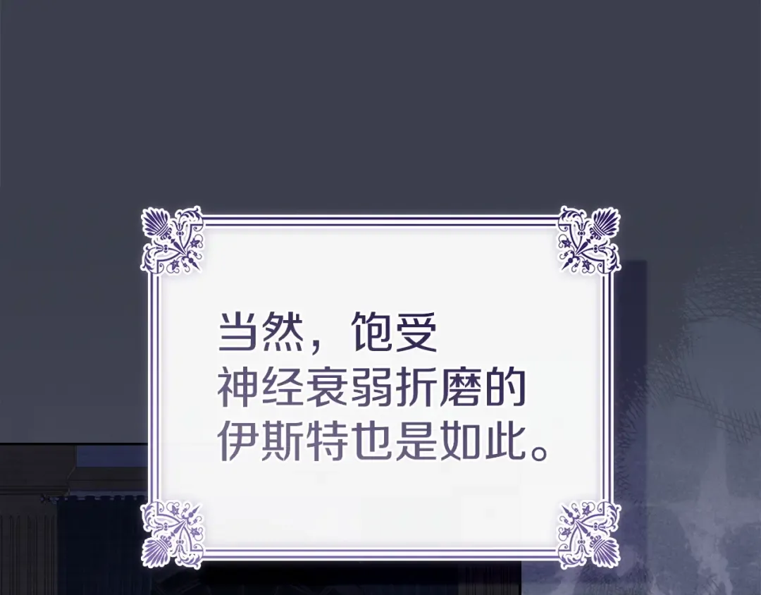 第176话 警告 第107页
