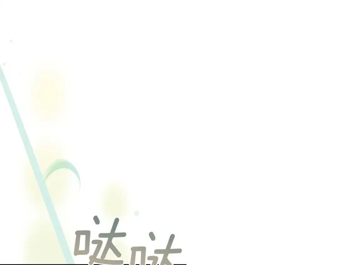 第176话 警告 第117页