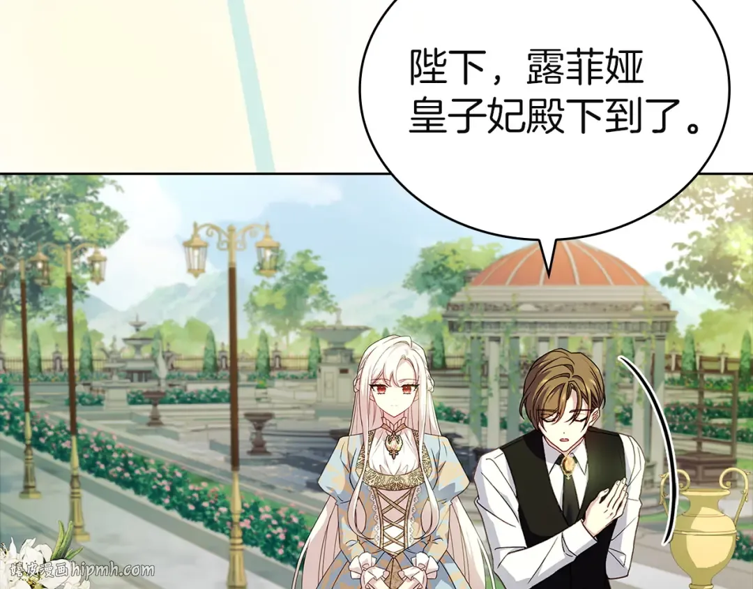 第176话 警告 第120页