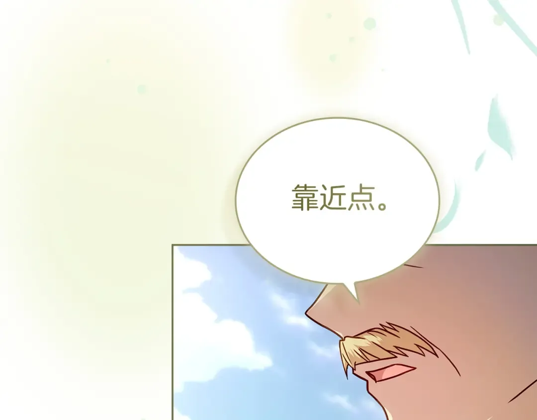 第176话 警告 第123页