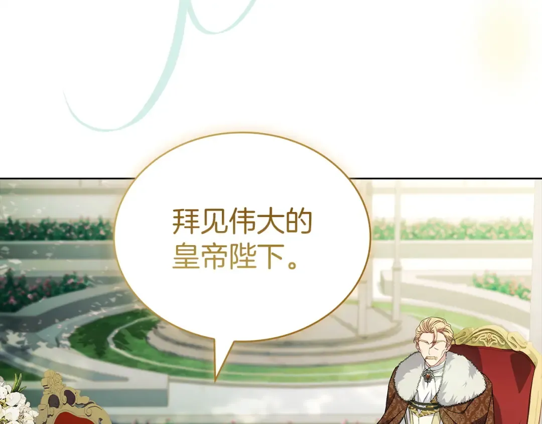 第176话 警告 第126页