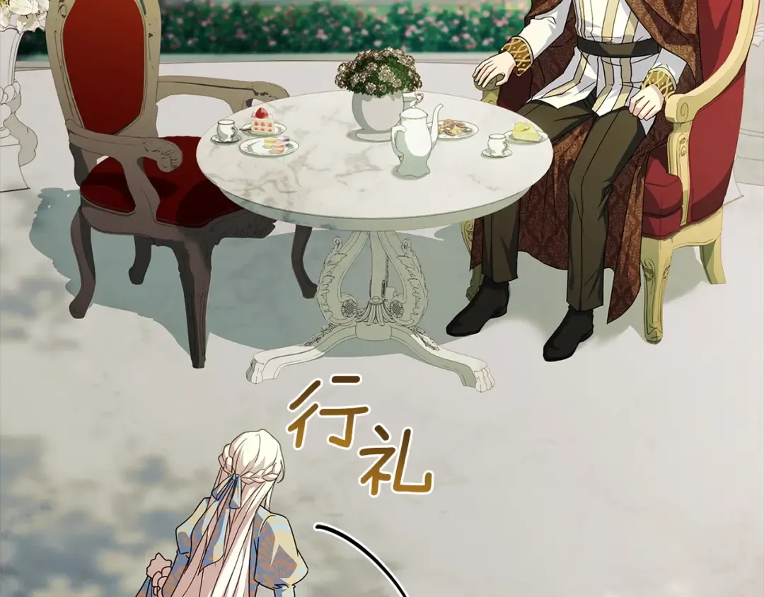 第176话 警告 第127页