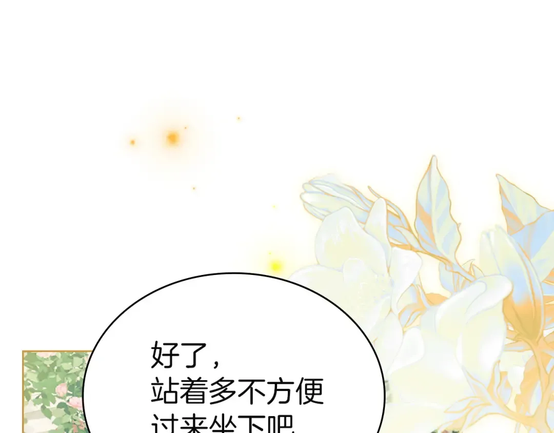 第176话 警告 第130页