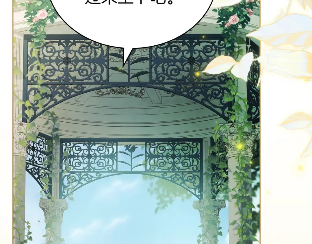 第176话 警告 第131页
