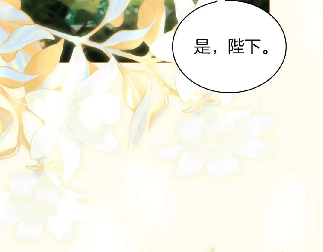 第176话 警告 第133页