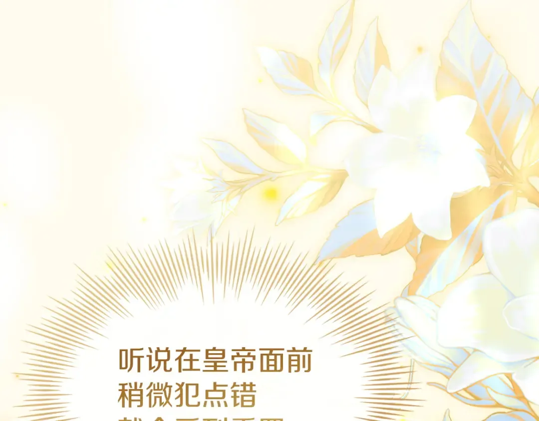 第176话 警告 第134页