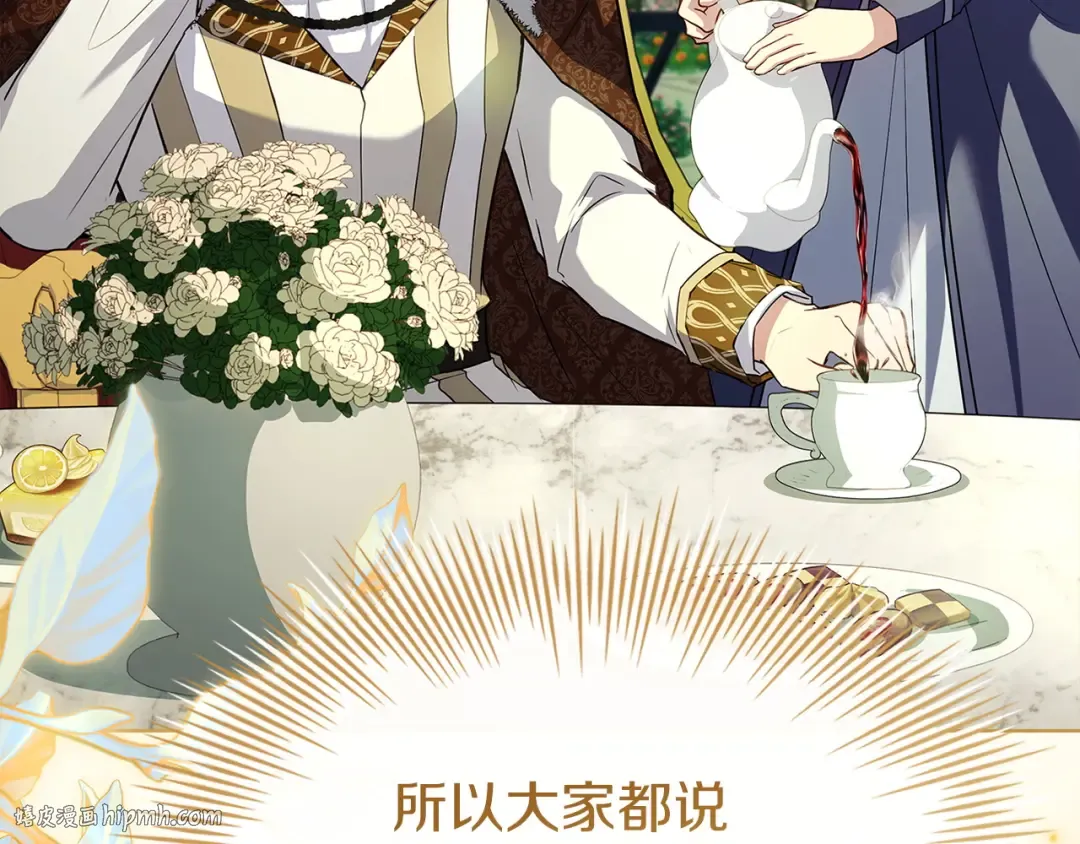 第176话 警告 第136页