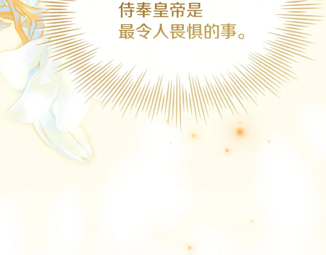 第176话 警告 第137页