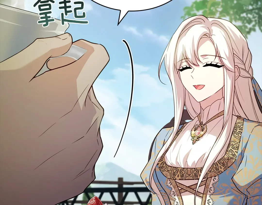 第176话 警告 第139页