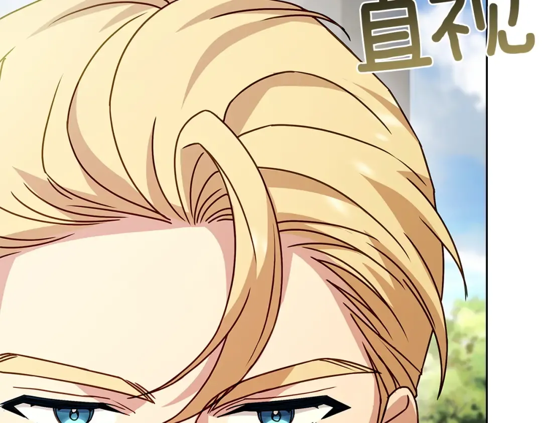 第176话 警告 第142页