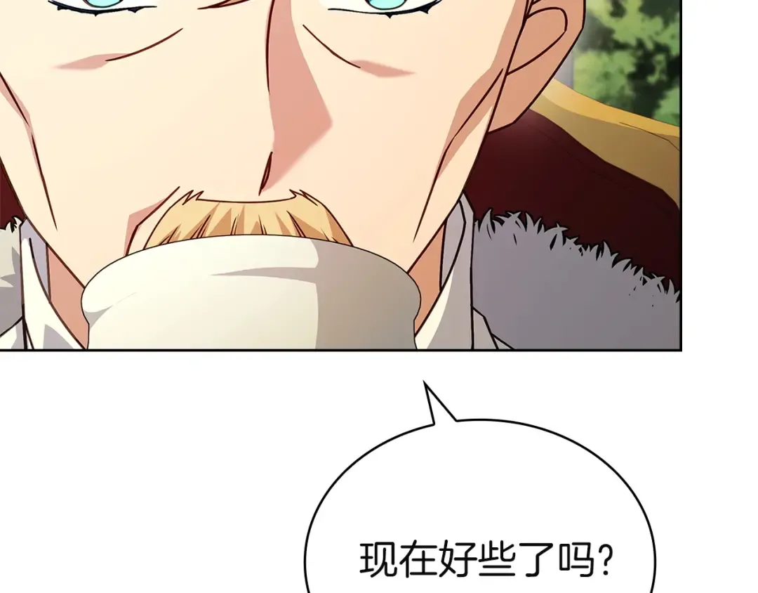 第176话 警告 第143页