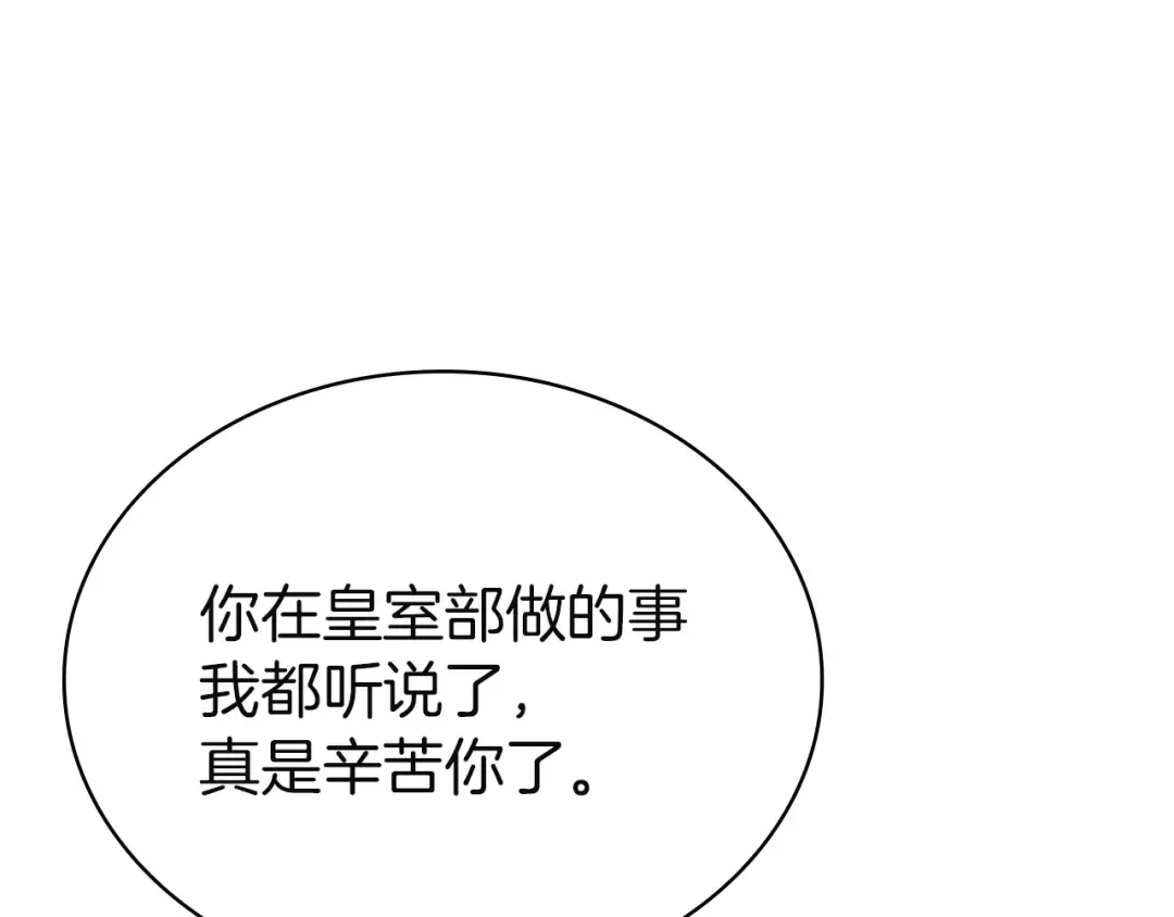 第176话 警告 第148页