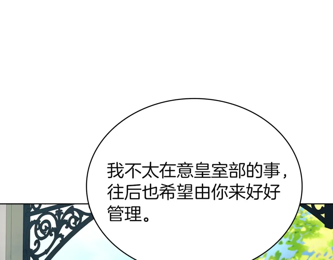 第176话 警告 第157页
