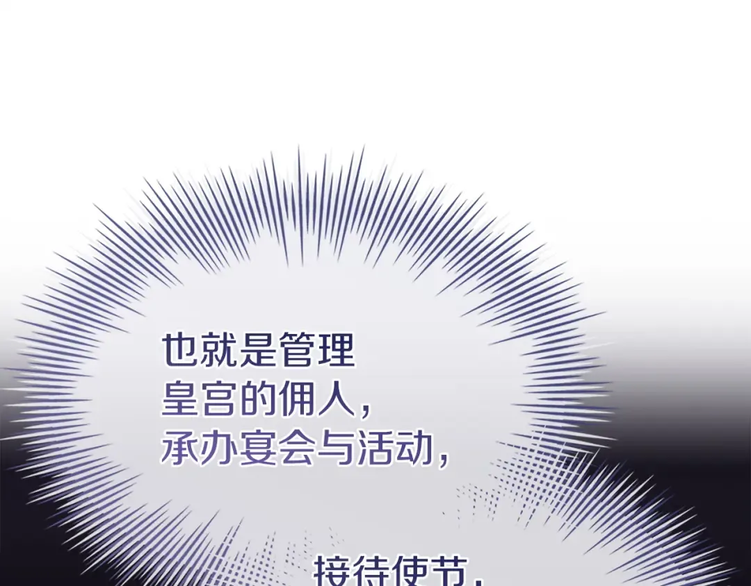 第176话 警告 第163页