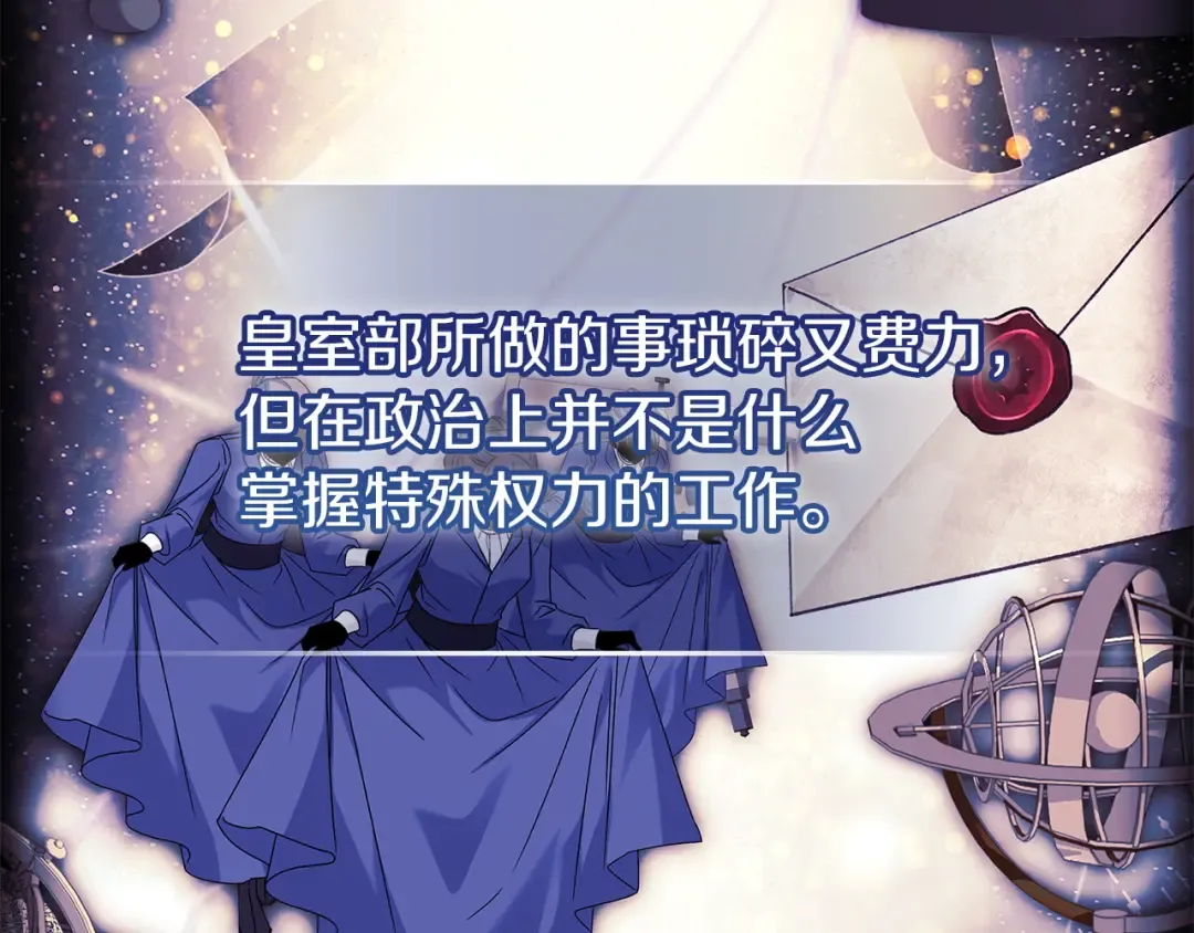 第176话 警告 第166页