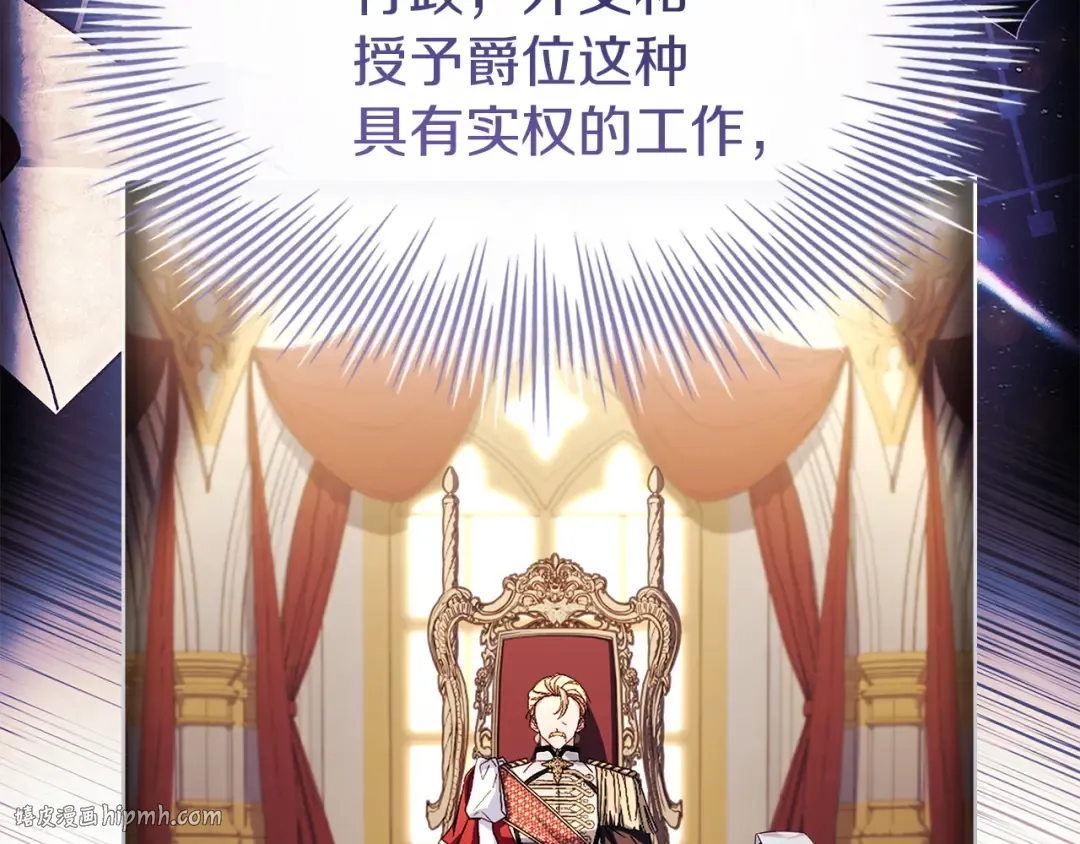 第176话 警告 第168页
