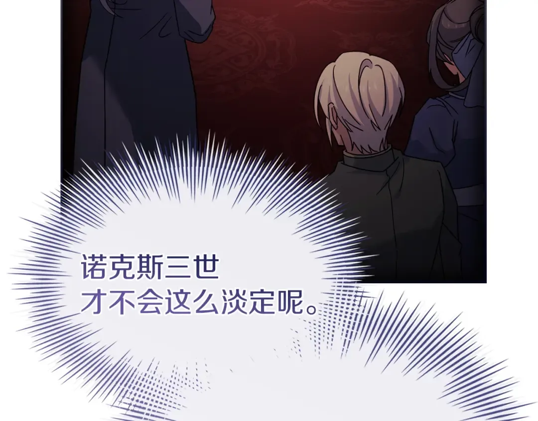 第176话 警告 第170页