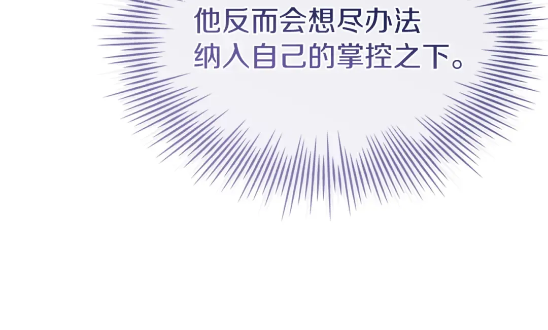 第176话 警告 第171页