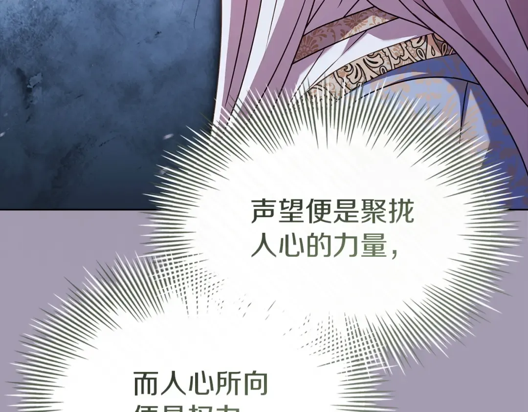 第176话 警告 第180页