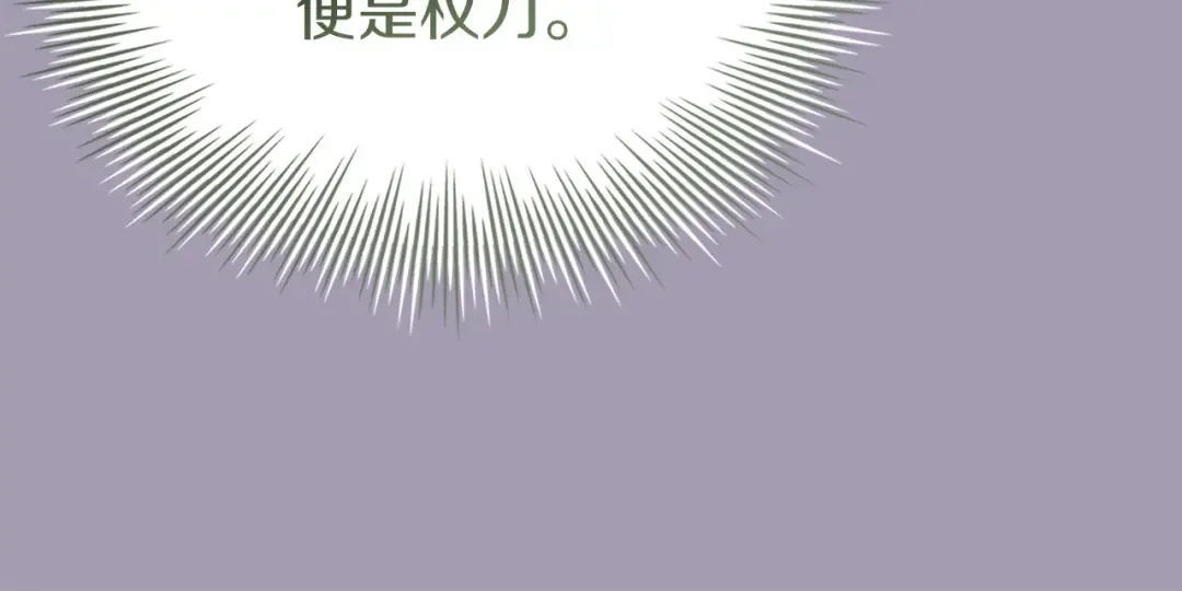 第176话 警告 第181页