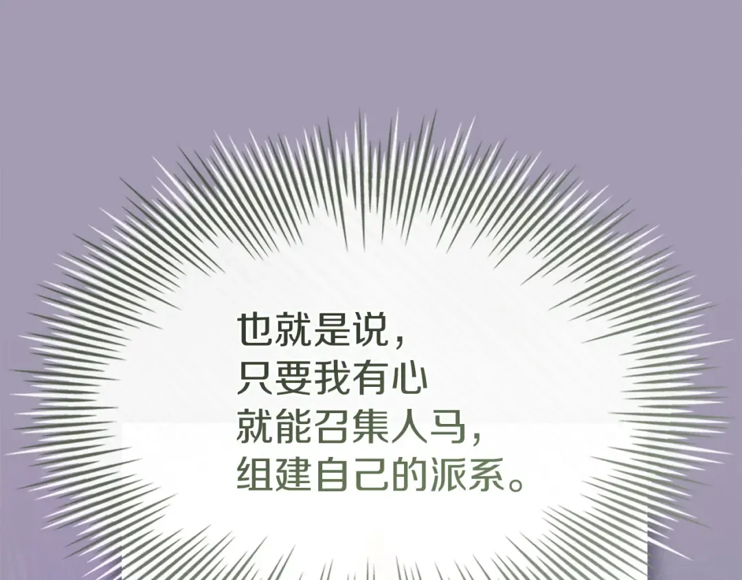 第176话 警告 第182页