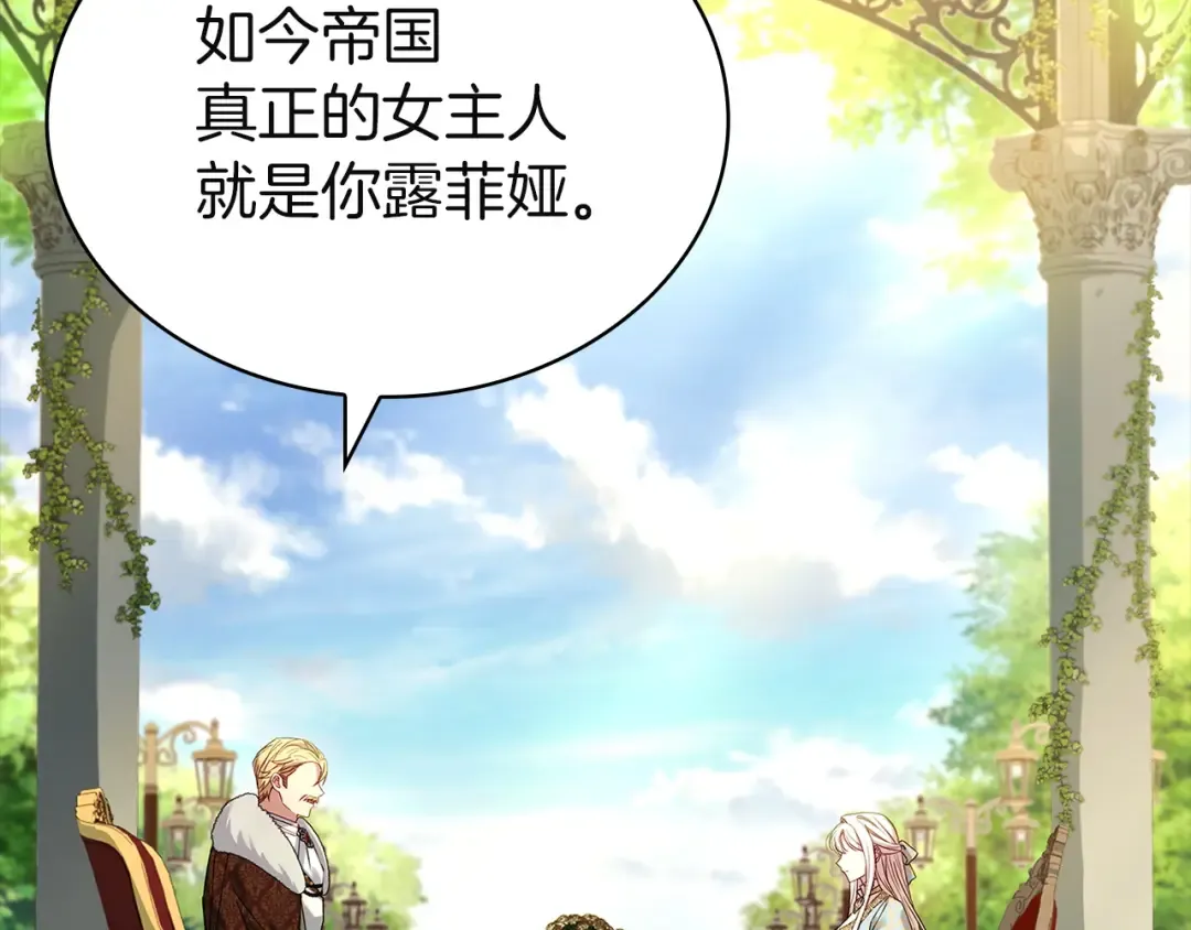 第176话 警告 第202页