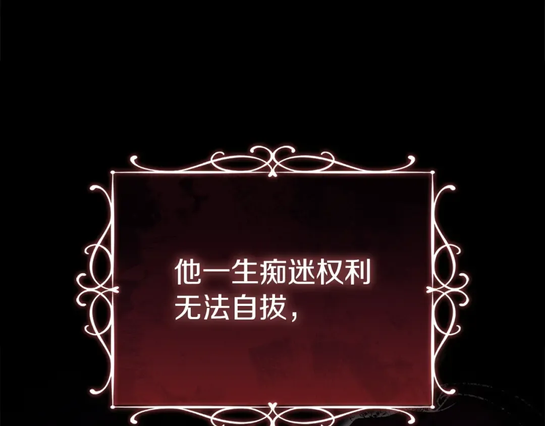 第176话 警告 第209页