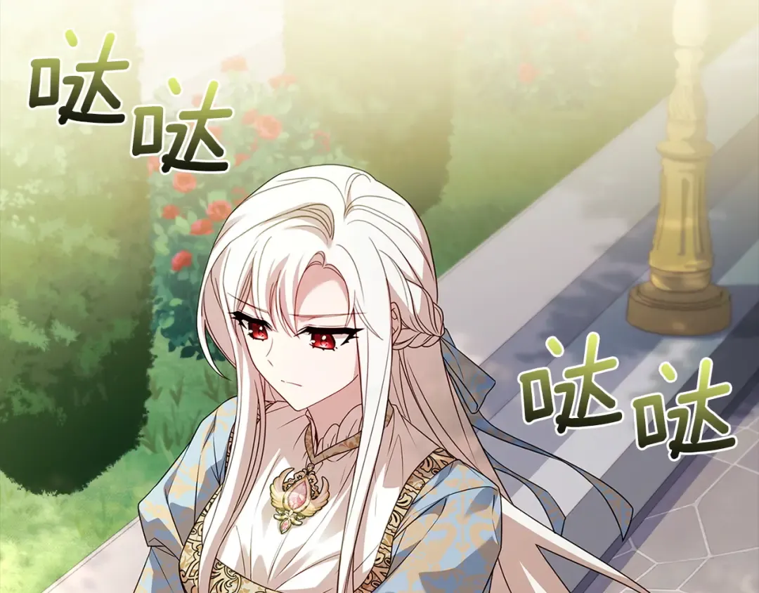 第176话 警告 第214页