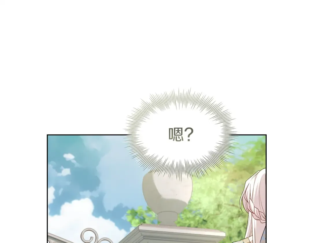 第176话 警告 第217页