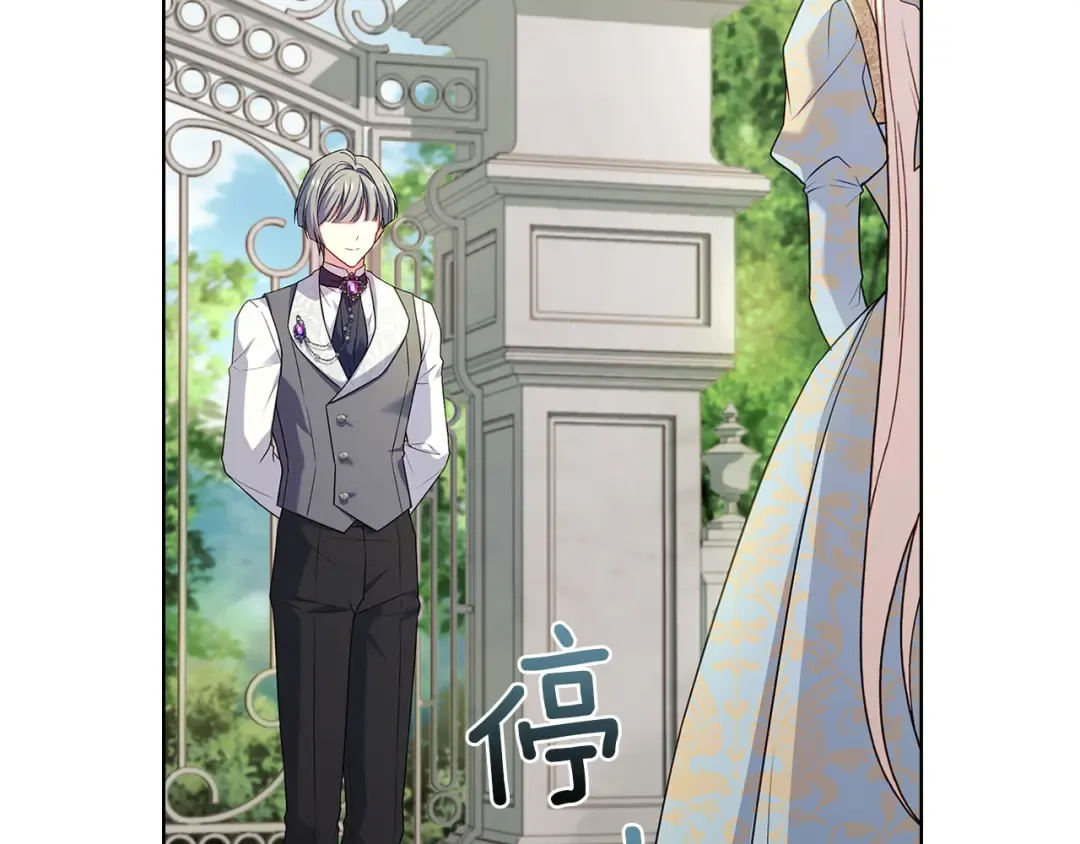 第176话 警告 第218页