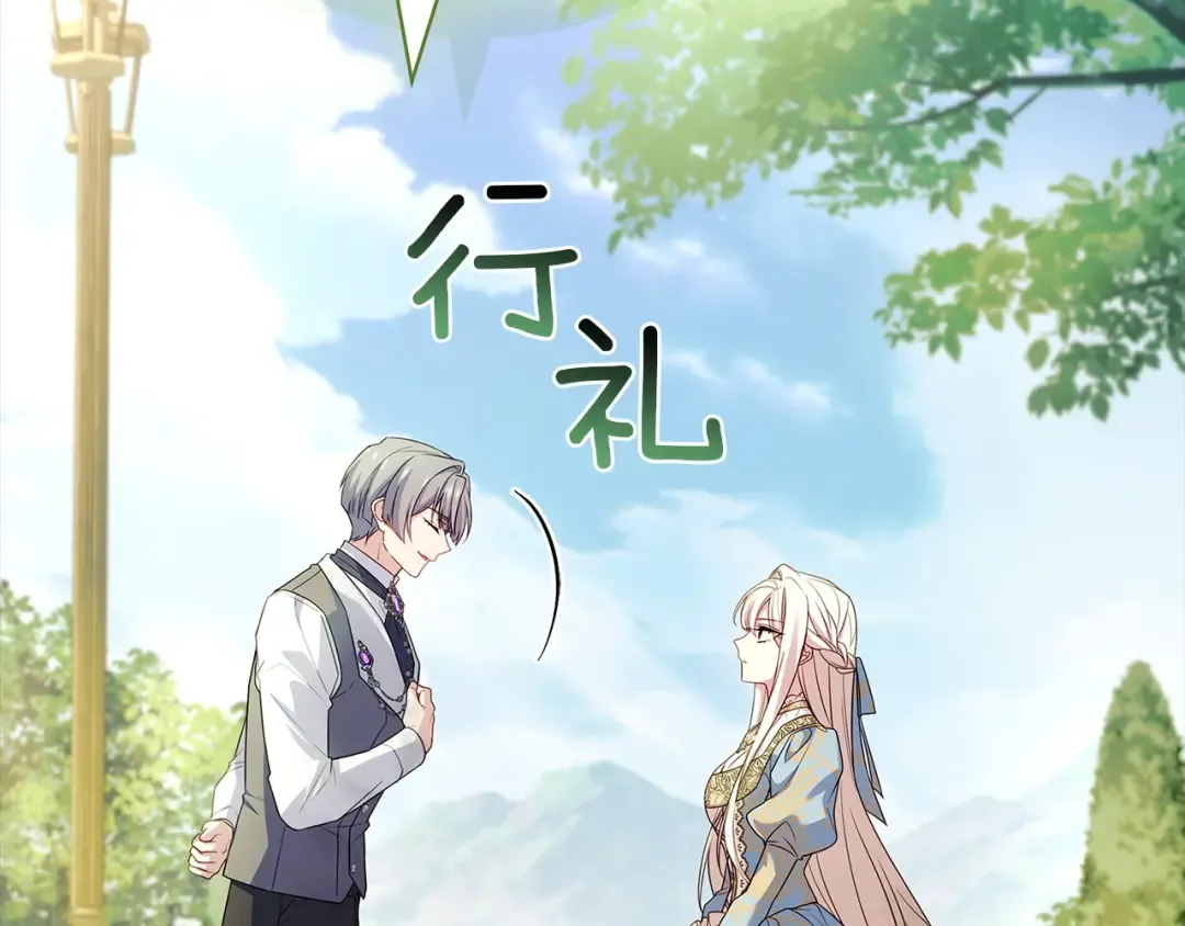 第176话 警告 第222页