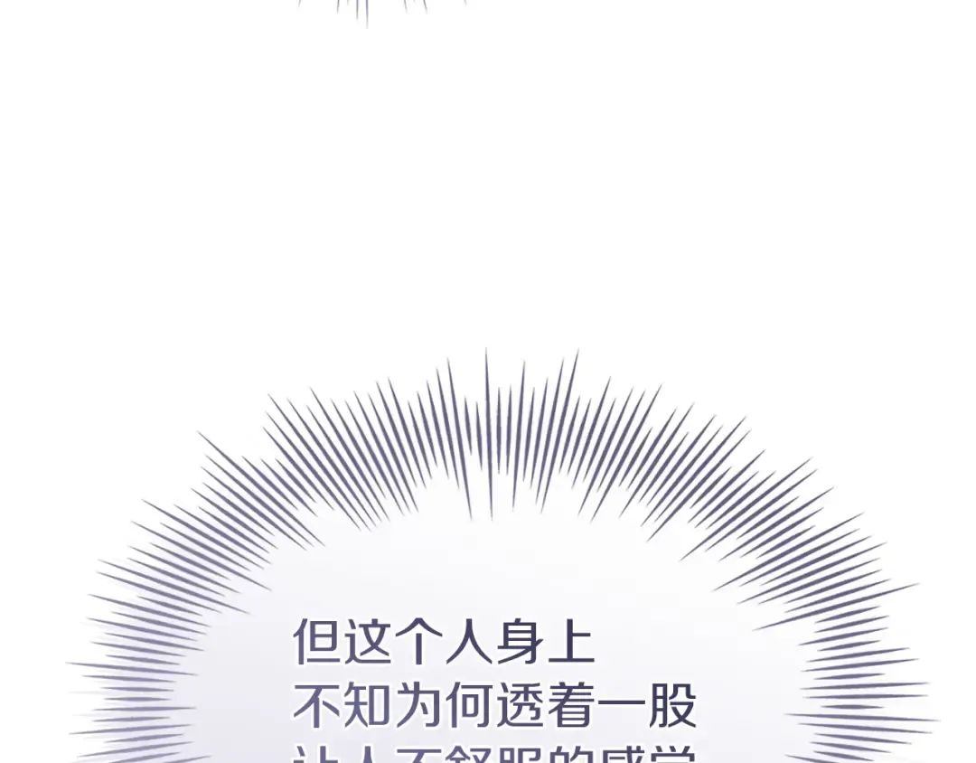 第176话 警告 第227页
