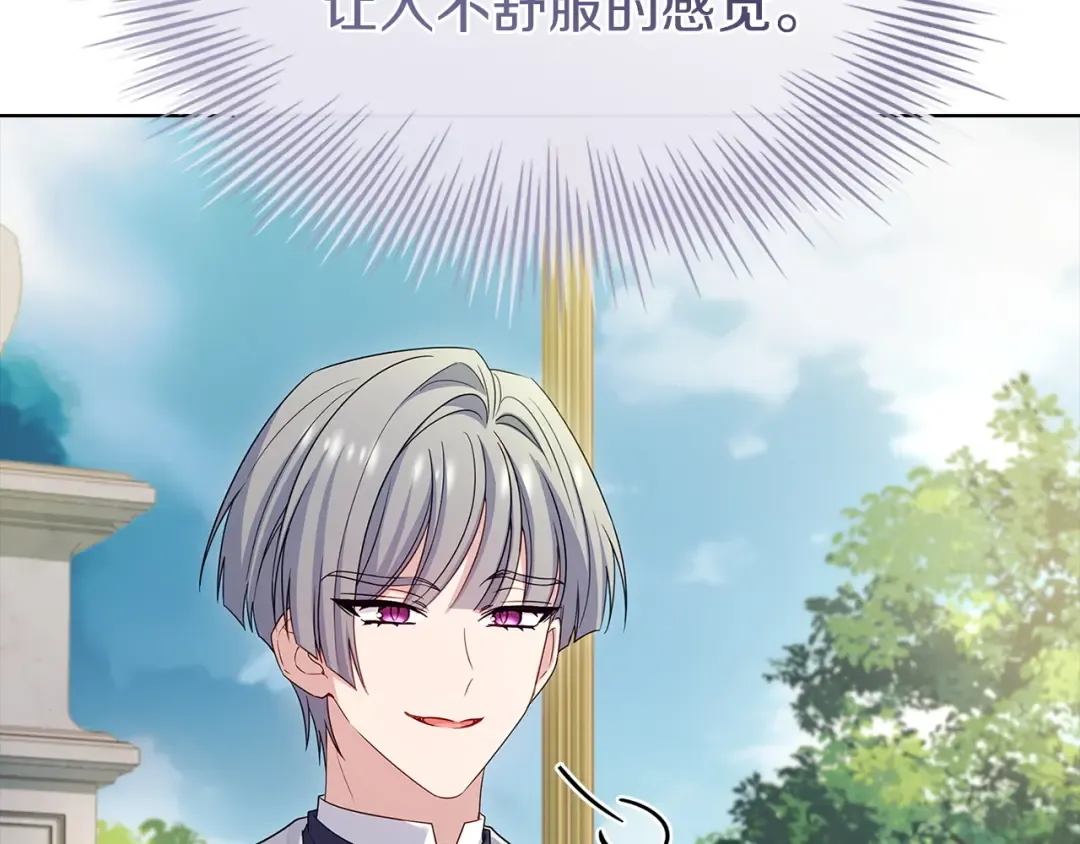 第176话 警告 第228页