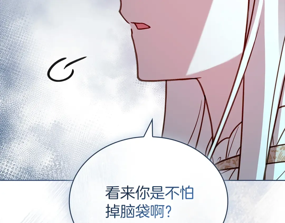第176话 警告 第233页