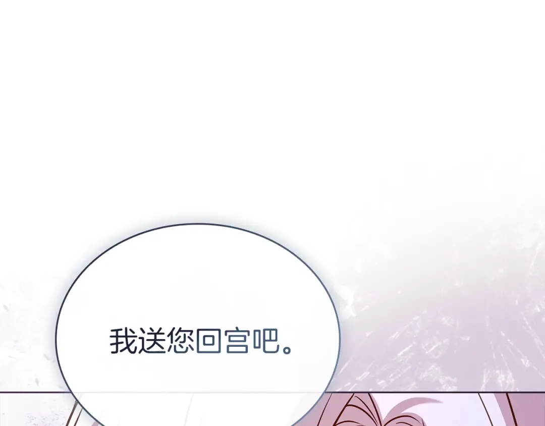 第176话 警告 第238页