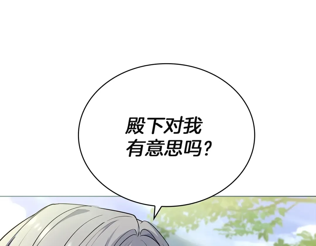第176话 警告 第242页