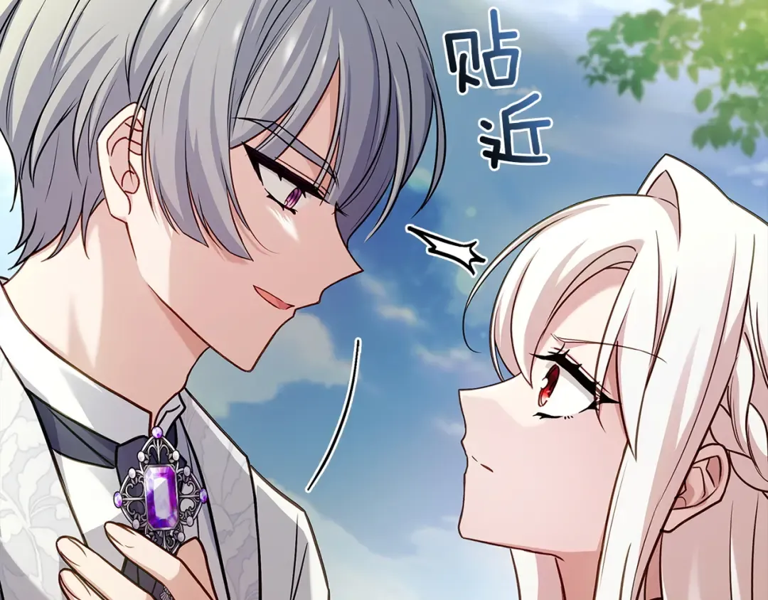 第176话 警告 第243页
