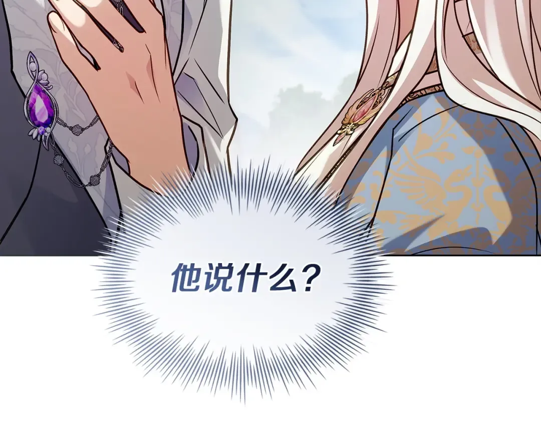 第176话 警告 第244页