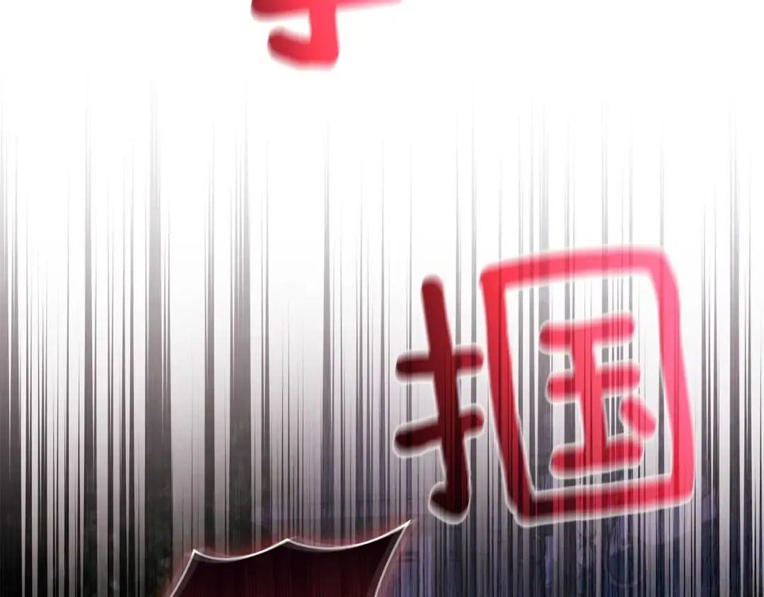 第176话 警告 第246页