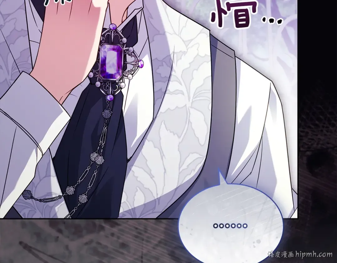 第176话 警告 第256页