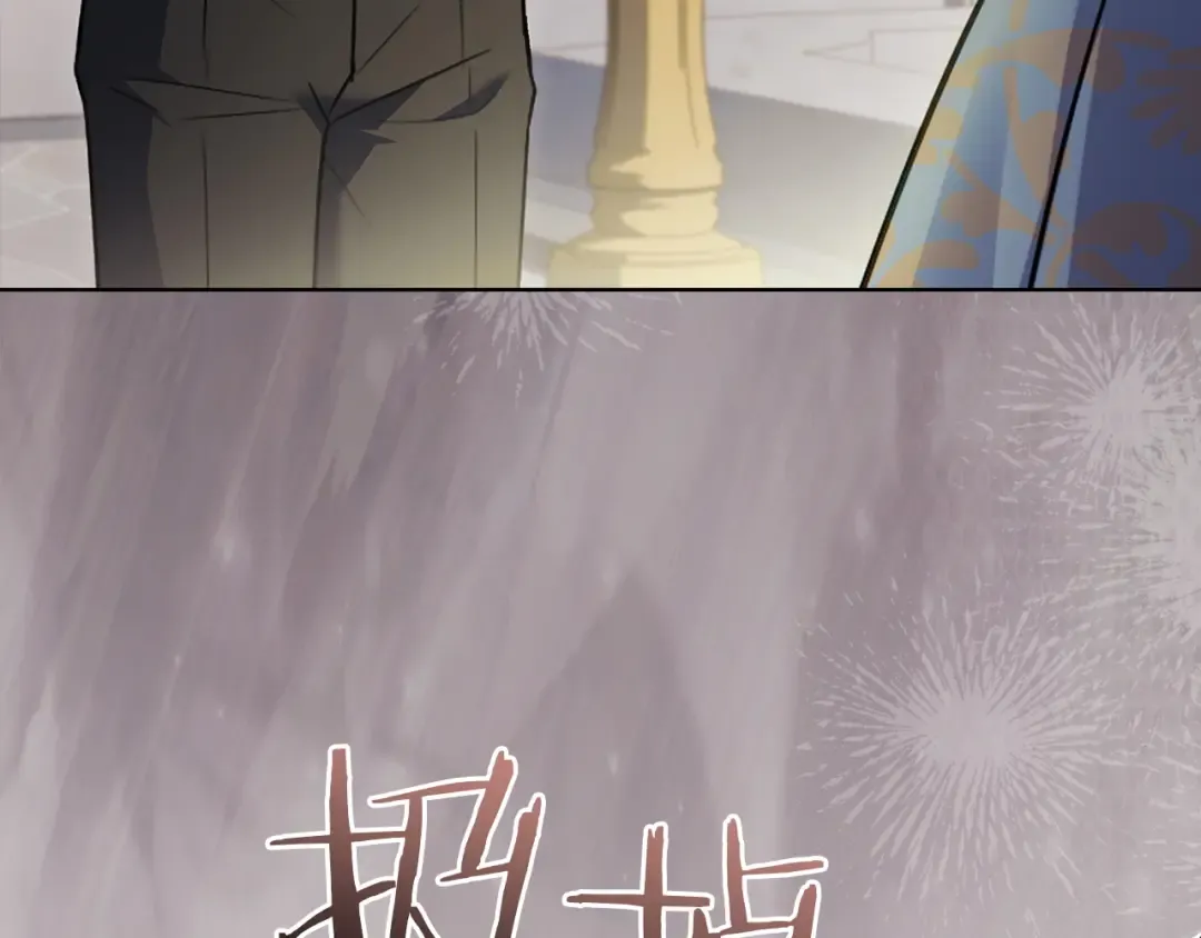 第177话 启示 第12页