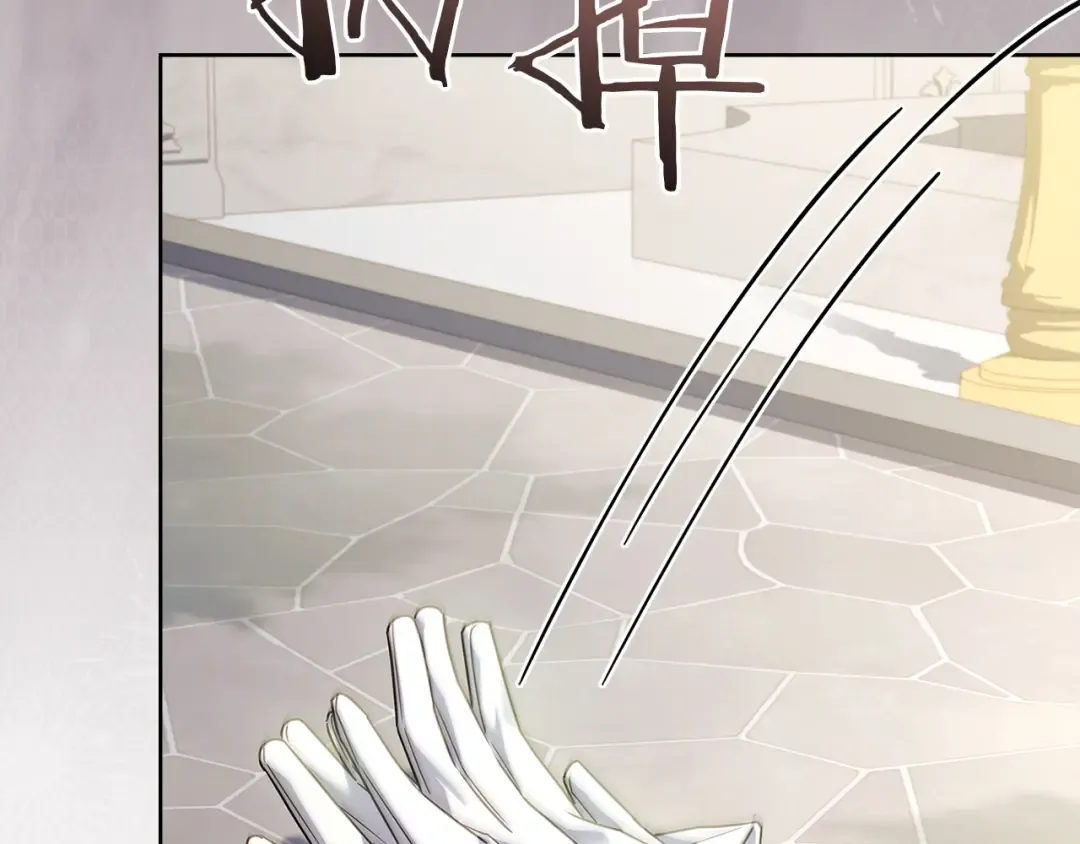 第177话 启示 第13页