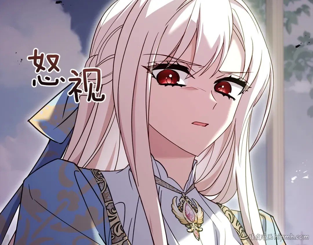 第177话 启示 第16页