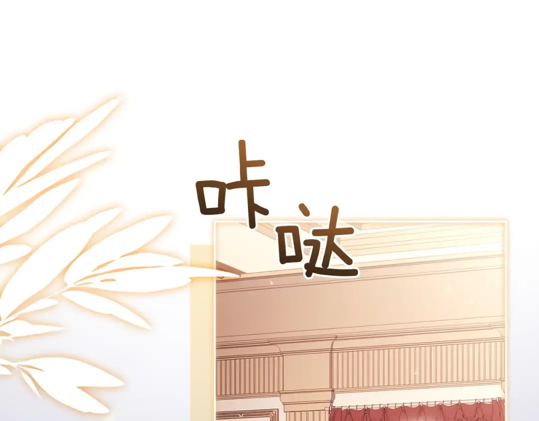 第177话 启示 第22页