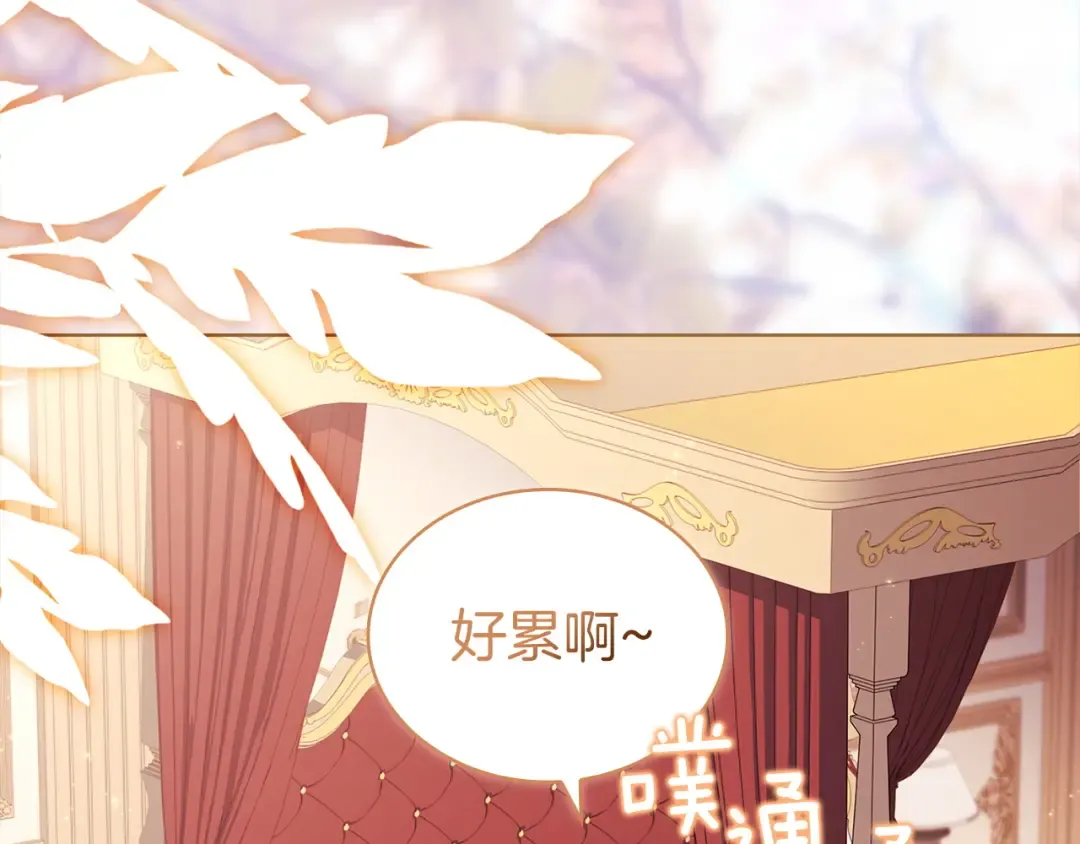 第177话 启示 第25页