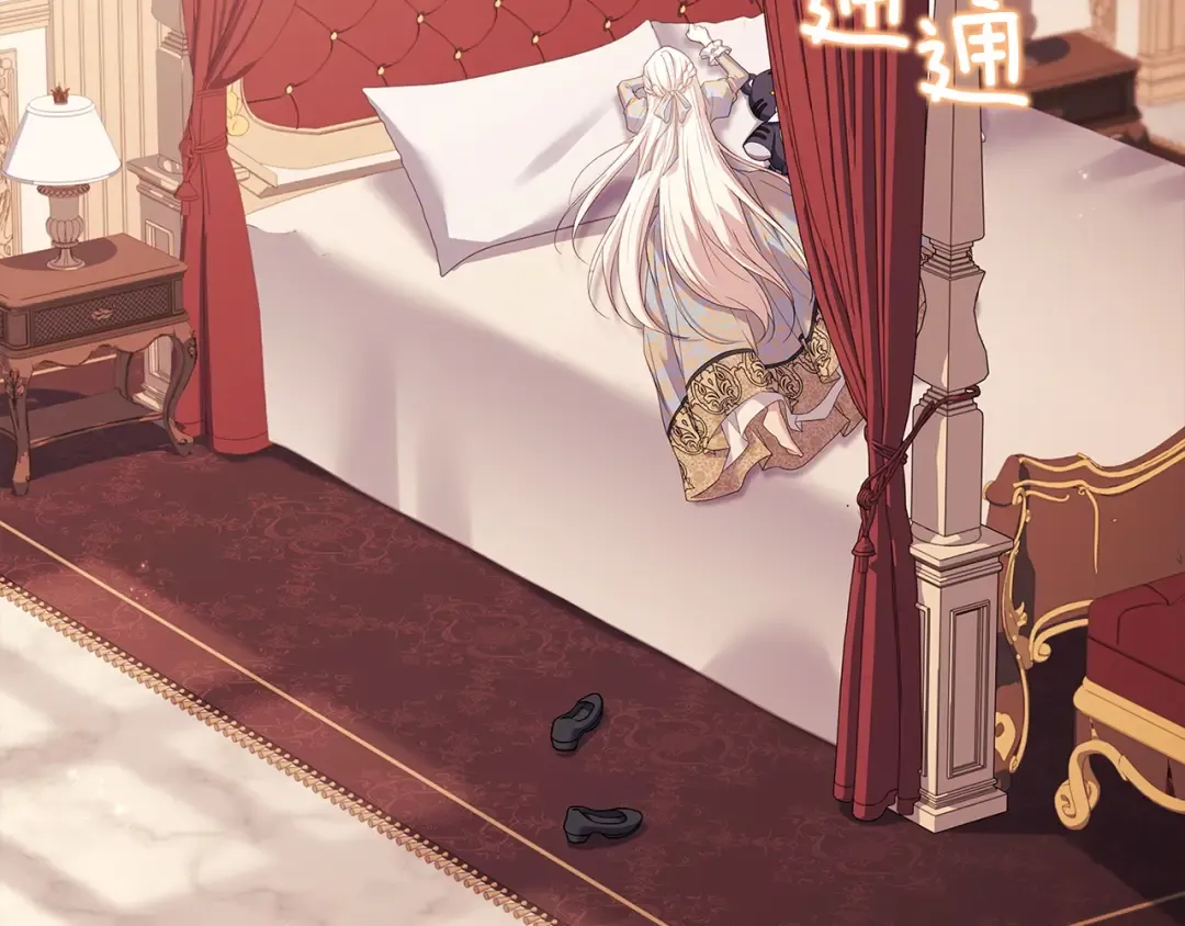 第177话 启示 第26页