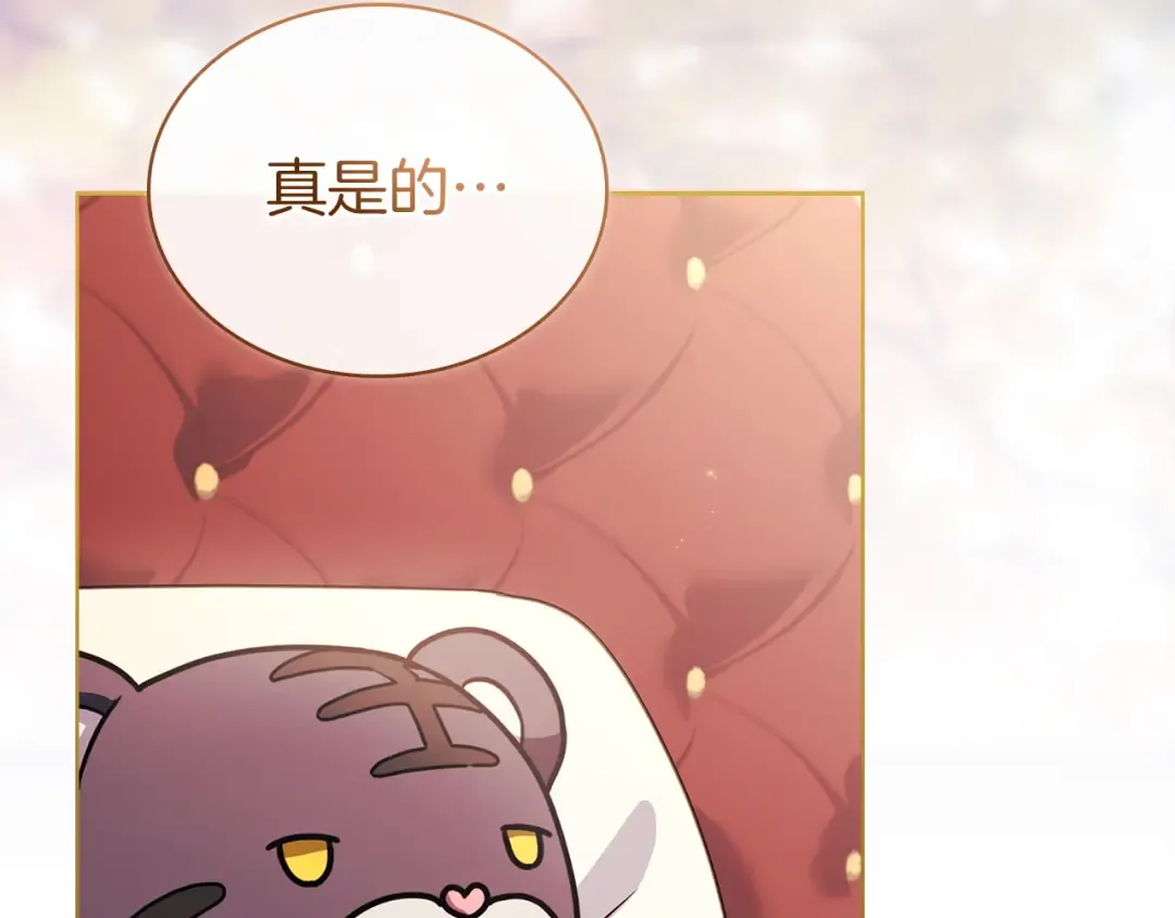 第177话 启示 第28页